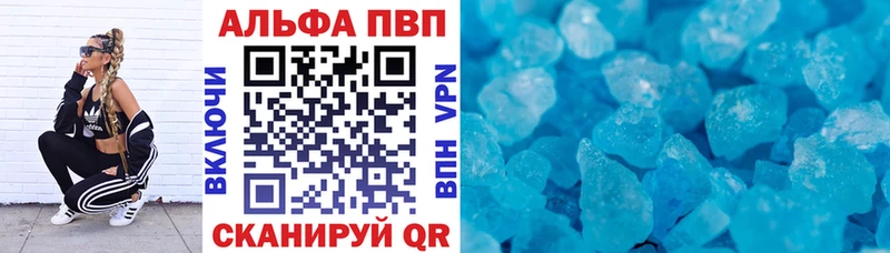 Альфа ПВП мука omg ССЫЛКА Сусуман где найти
