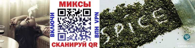 Бутират BDO 33% Сусуман