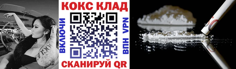 КОКАИН Fish Scale Сусуман