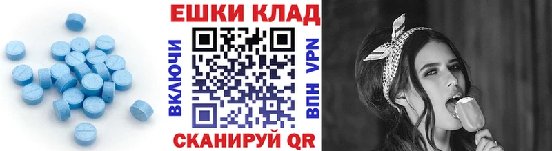 Ecstasy 300 mg  Сусуман 
