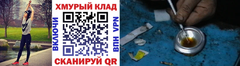 Героин герыч  Сусуман 