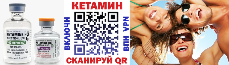 hydra ТОР  Сусуман  КЕТАМИН ketamine 