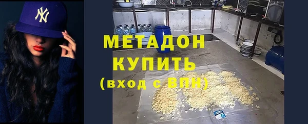 кокаин VHQ Абаза