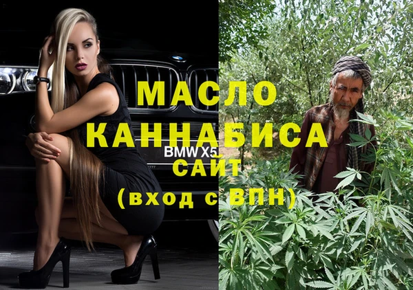 тгк Абинск