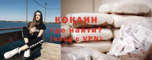 тгк Абинск
