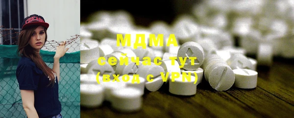 тгк Абинск
