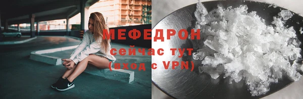 кокаин VHQ Абаза