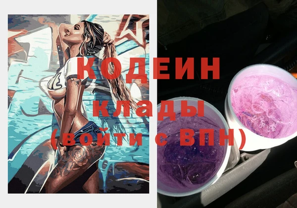 кокаин VHQ Абаза