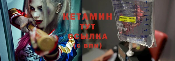 кокаин VHQ Абаза