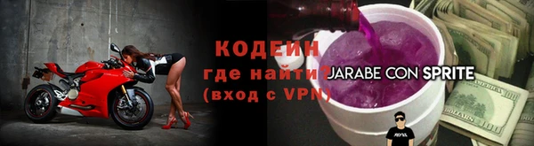 кокаин VHQ Абаза