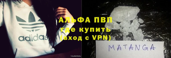 кокаин VHQ Абаза