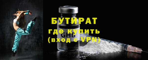 тгк Абинск
