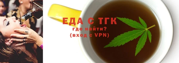 индика Абдулино