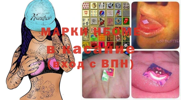 индика Абдулино