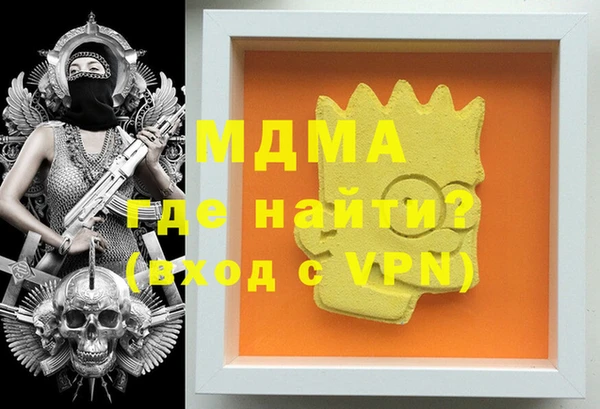индика Абдулино