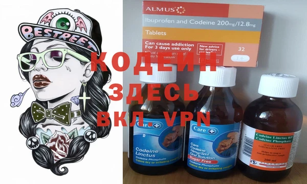 тгк Абинск