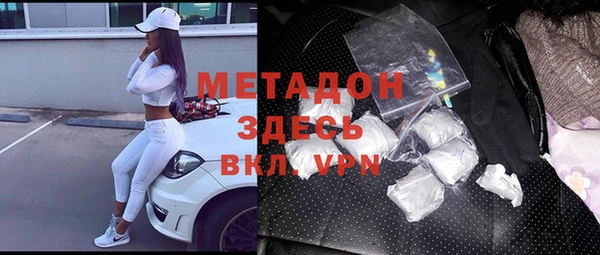 кокаин VHQ Абаза