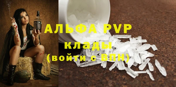 тгк Абинск