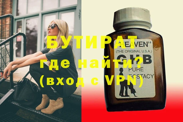 тгк Абинск