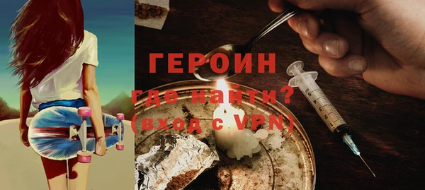 кокаин VHQ Абаза