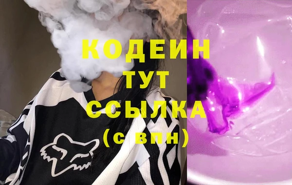 кокаин VHQ Абаза