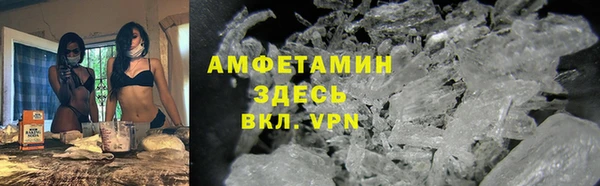 кокаин VHQ Абаза