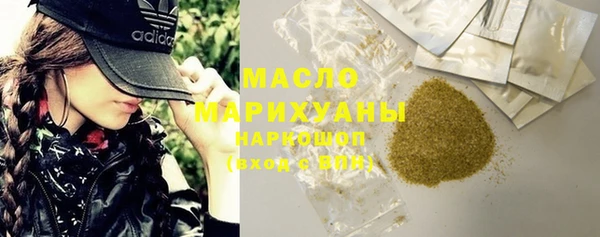 тгк Абинск