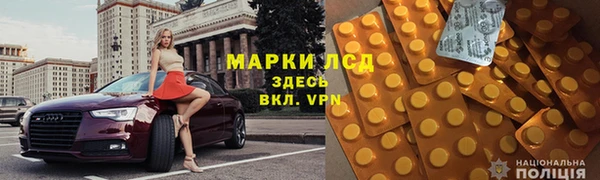 тгк Абинск