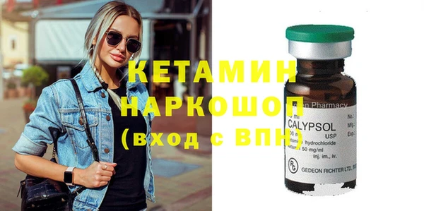тгк Абинск