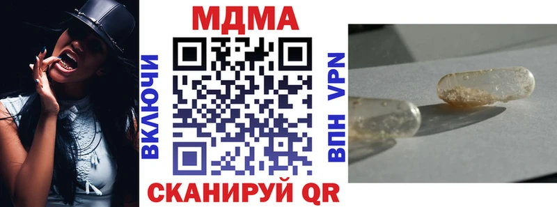 MDMA Molly  купить наркотики сайты  Сусуман 