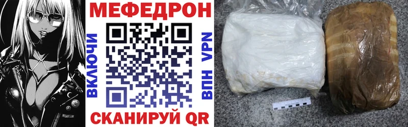 продажа наркотиков  hydra ONION  МЯУ-МЯУ VHQ  Сусуман 