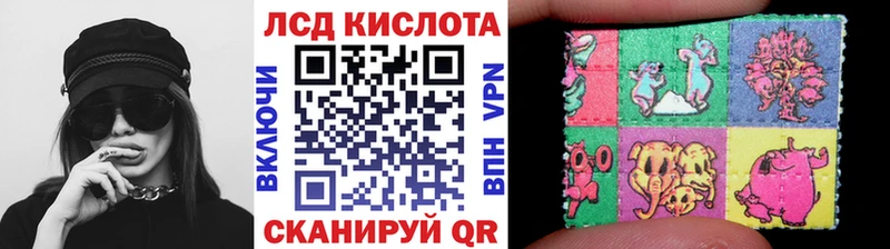Марки NBOMe 1,8мг Сусуман