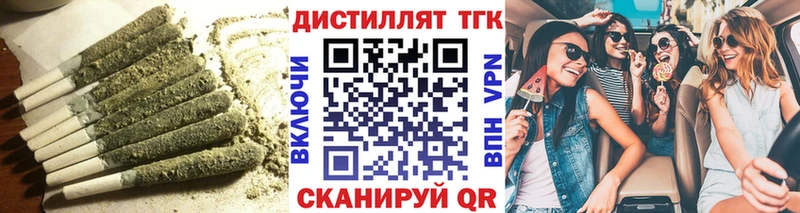 ТГК Wax  Сусуман 